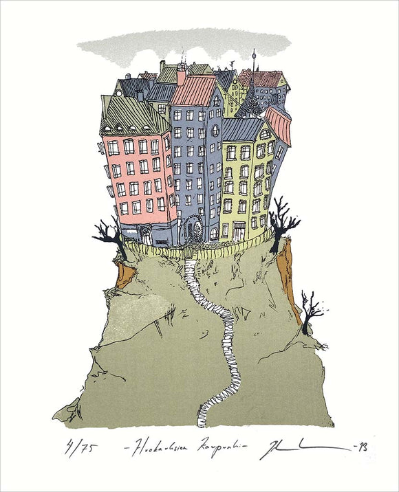 La ville des soupirs